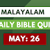 Malayalam Bible Quiz May 26 | Daily Bible Questions in Malayalam