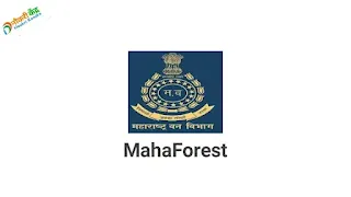 Maharashtra Forest Guard Recruitment 2023| Van Vibhag Vanrakshak Bharti 2023: MAHA Forest Vanrakshak Job 2023: महाराष्ट्र वन विभाग वनरक्षक भरती 2023