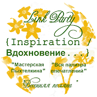 http://pyhtelkina.blogspot.ru/2016/03/link-party-inspiration.html