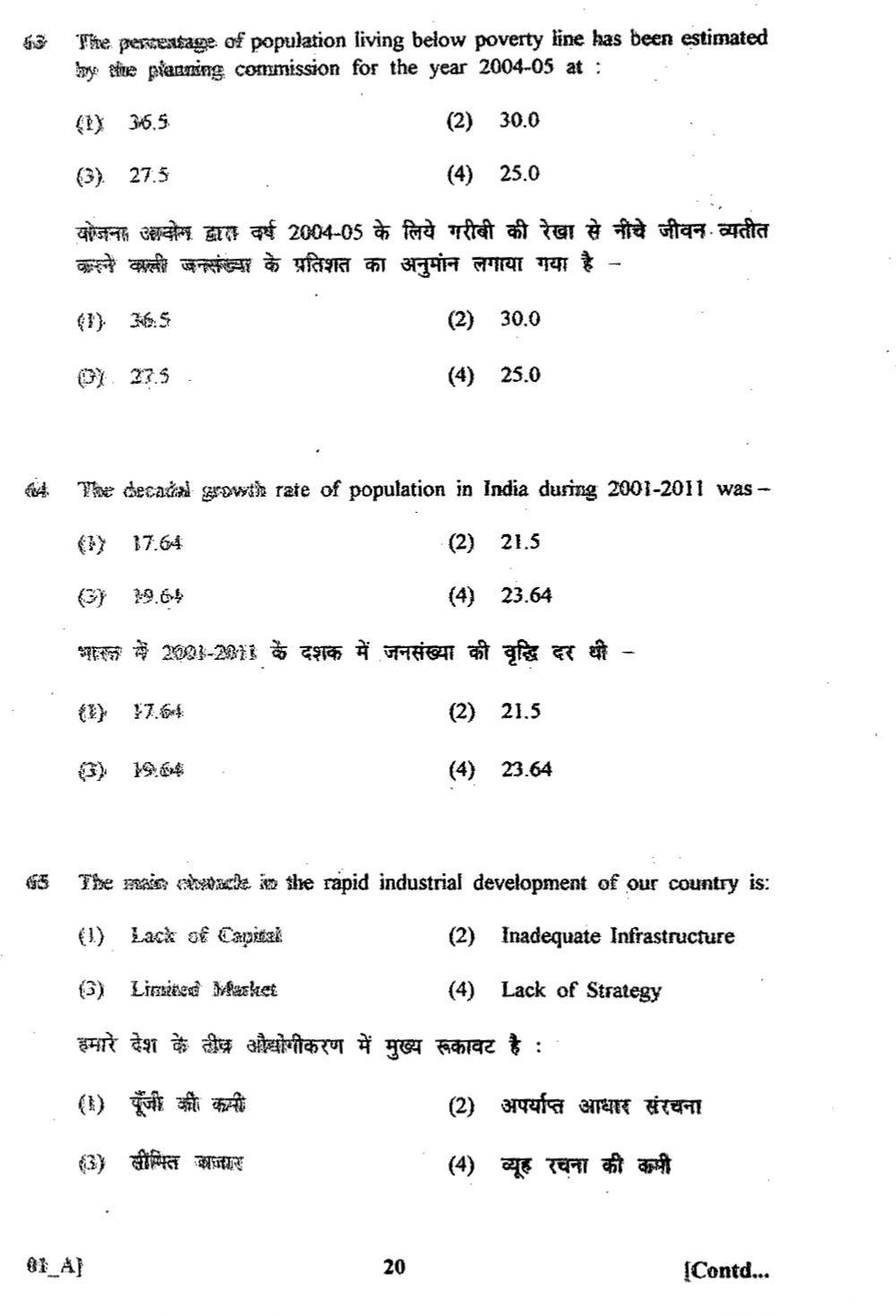 Rajasthan PSC Previous Question Papers