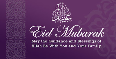 Heavenly Eid Mubarak Greeting Cards