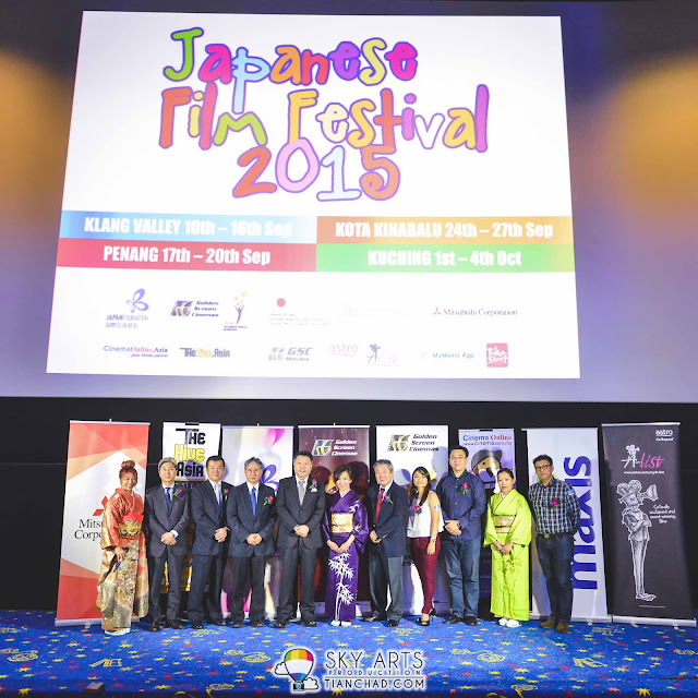 Japanese Film Festival 2015 x GSC Malaysia @ Pavilion KL