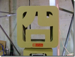 DSCF1952
