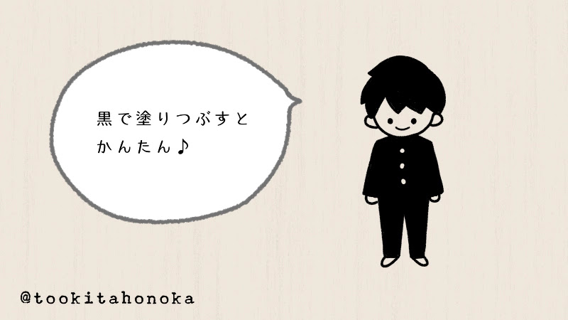 卒業 イラスト 手書き 簡単
