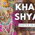 Khatu Shyam Quotes in Hindi | Khatu Shyam Status