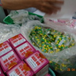 View album