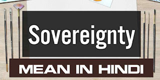 Sovereignty mean in hindi