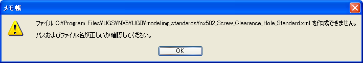 holedl6