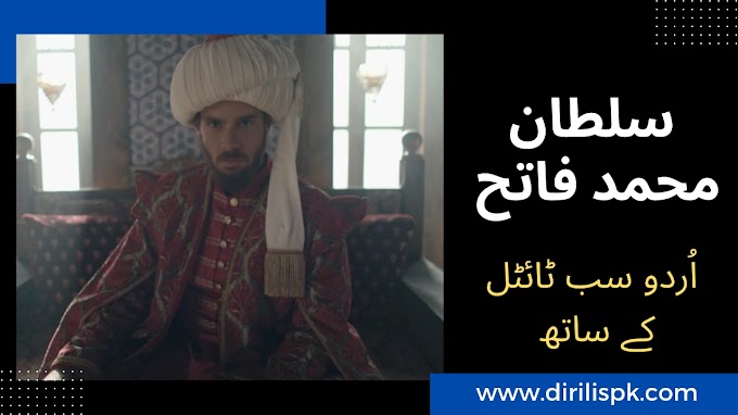 Fateh Sultan Mehmed Porno With Urdu Subtitles