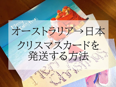 √100以上 手紙 クリスマス 挨拶 193743-クリスマス 挨拶 手紙