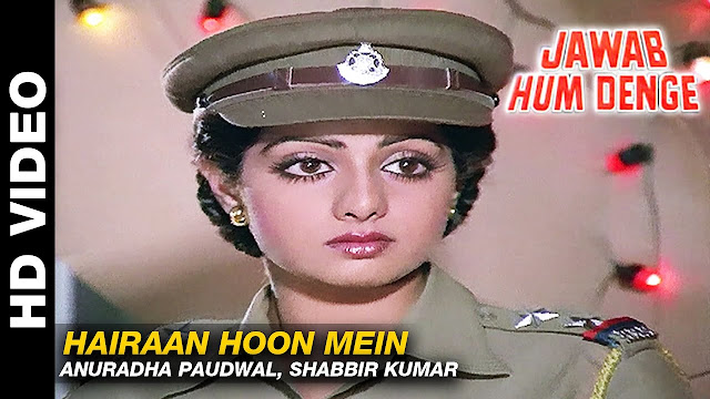 Hairaan Hoon Mein - हैरान हूँ मैंं | Jawab Hum Denge | Old Video Song | Lyrics Video Song | Jackie Shroff & Sridevi