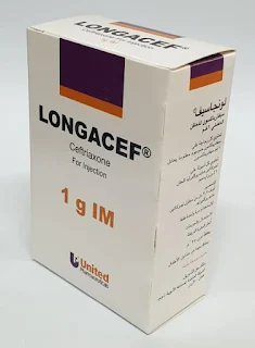 LONGACEF حقن