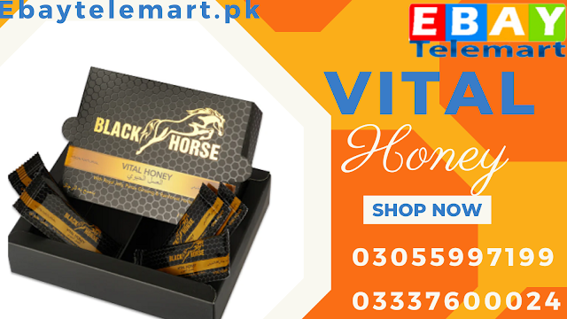 Black%20Horse%20Vital%20Honey%20Price%20in%20Pakistan.png