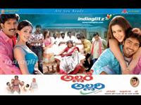 Allare_Allari_mp3_songs