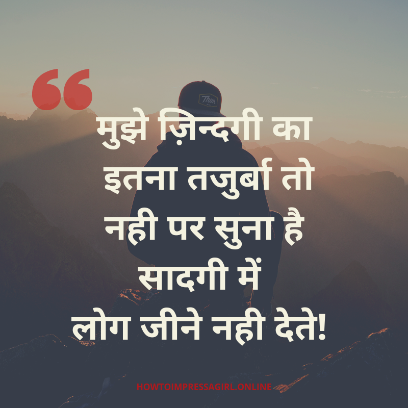 33+ [BEST] Zindagi Shayari in Hindi | Sad, Happy, Love, Life