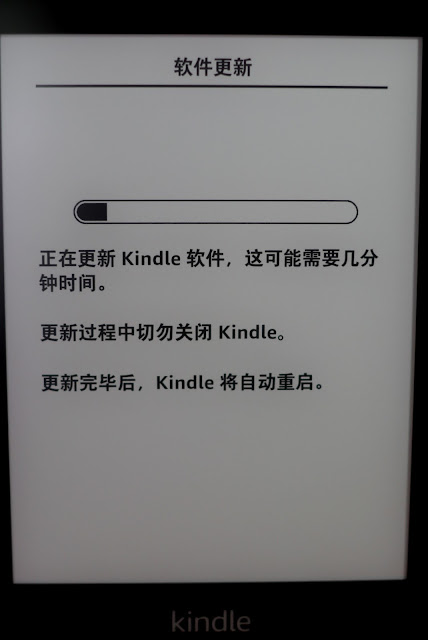 電子書閱讀器 Kindle Paperwhite 4