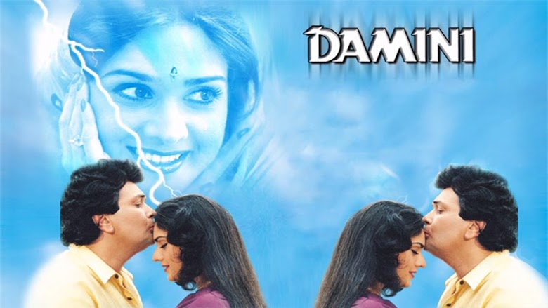Damini 1993 dpstream