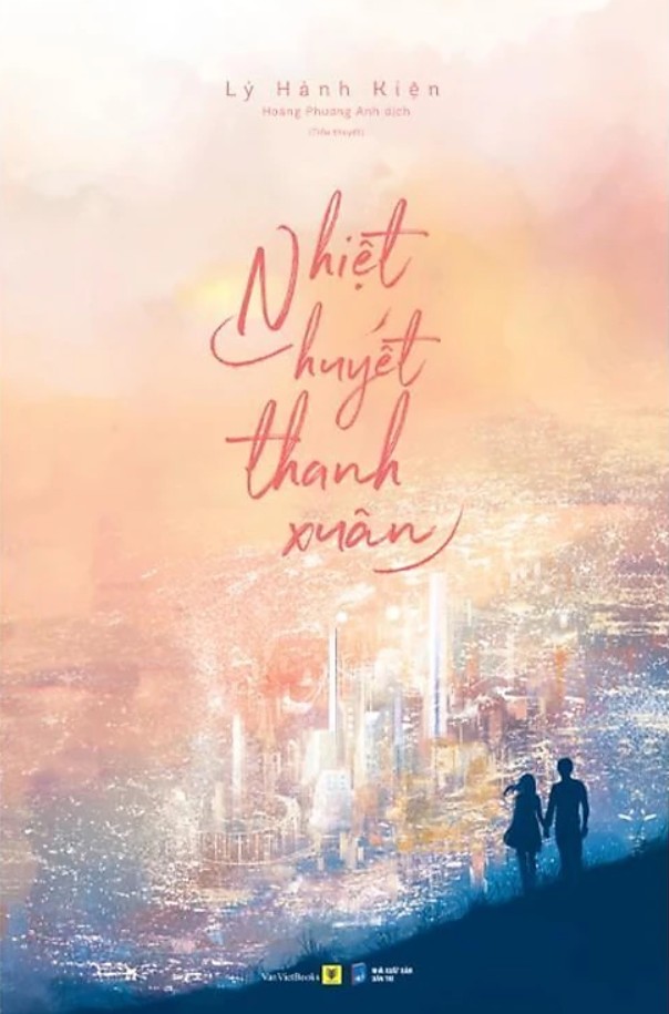 Nhiệt Huyết Thanh Xuân ebook PDF-EPUB-AWZ3-PRC-MOBI