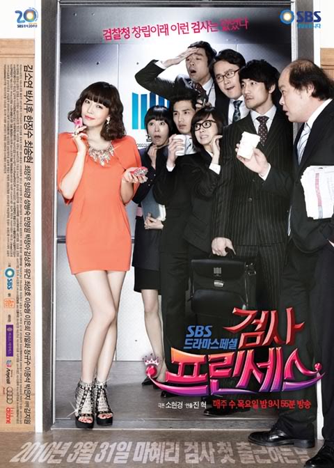 Sinopsis Prosecutor Princess