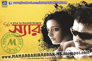 C/O Sir (2013) Bengali Movie All HD Video Download
