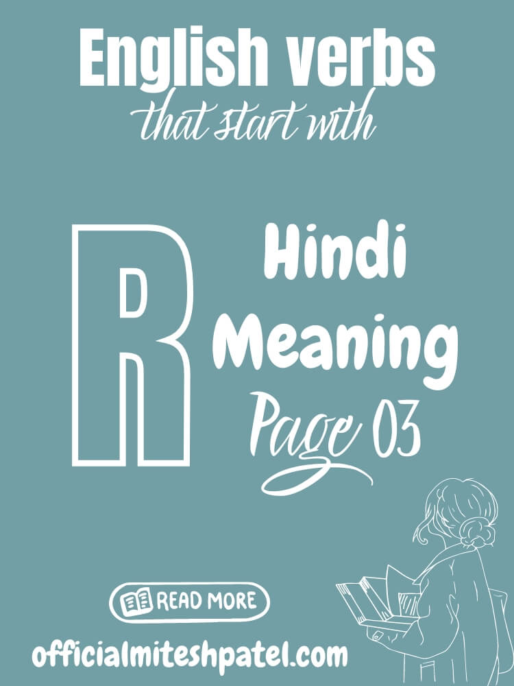 English verbs that start with R (Page 03) Hindi Meaning