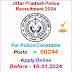 Uttar Pradesh (UP) Police Constable Recruitment 2024 Apply Now - Sarkari Naukri