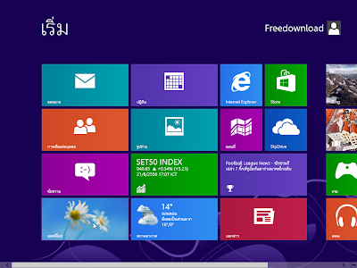 Windows 8 Thai full