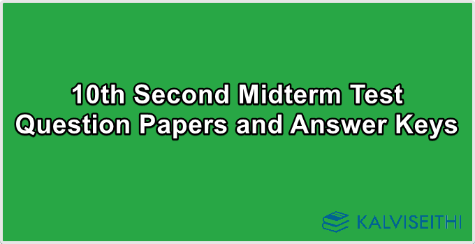 10th Second Midterm Test Question Papers and Answer Keys