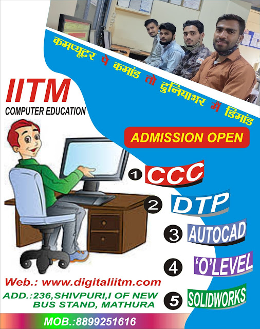 ccc dtp aotocad olevel tally courses