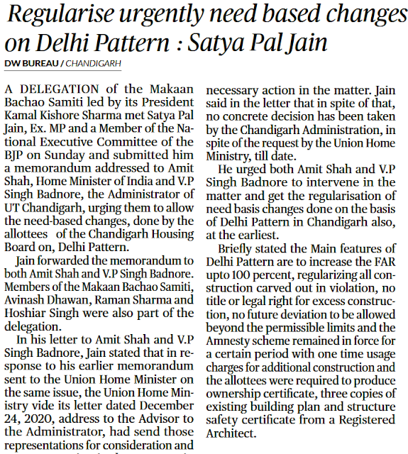 Regularise urgently need based changes on Delhi Pattern : Satya Pal Jain