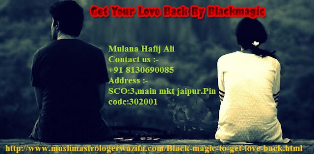 http://www.muslimastrologerwazifa.com/Black-magic-to-get-love-back.html