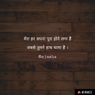 10 best hindi quotes: when a boy loves a girl