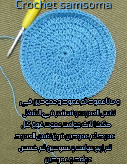 Crochet Cap . كروشيه طاقية بكاب لبيبي بالخطوات المصورة . crochet hat baby .ورشة لطريقة كروشيه قبعة بيبي .  كروشيه طاقية خطوة بخطوة   . كروشيه طاقية بكاب . 