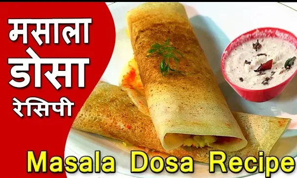 Masala-dosa--recipe