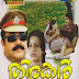 Thirakal malayalam full movie watch online