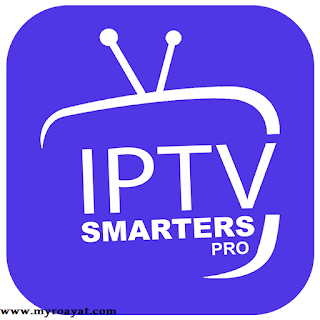 IPTV Smarters Pro للاندرويد احدث اصدار