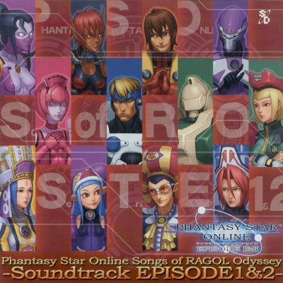 Phantasy Star Online OPENING THEME The whole new world Lala Version 229