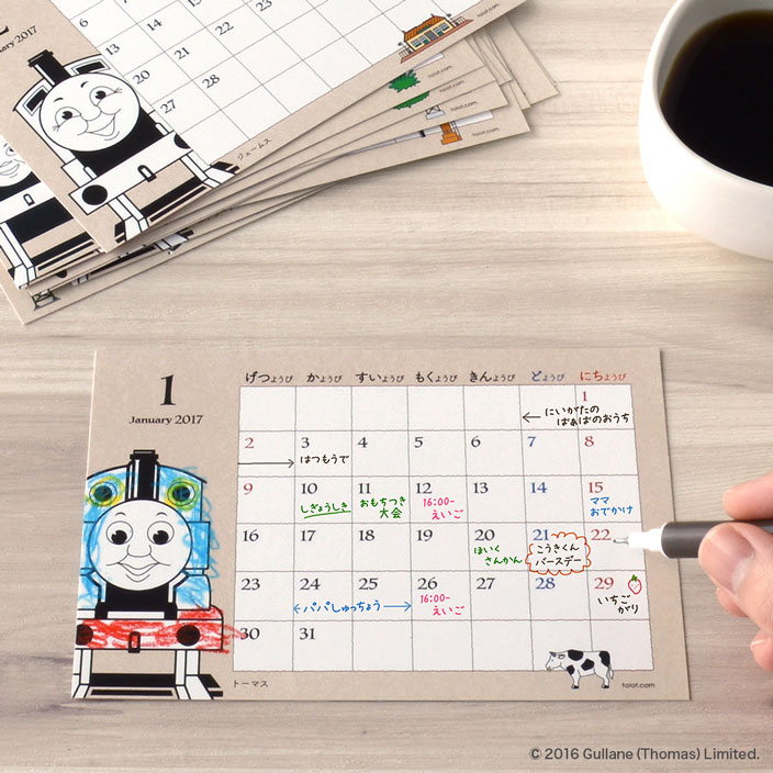 Tolotカレンダーに きかんしゃトーマス 登場 ママも嬉しいおしゃれなデザイン ブログ フォトブック フォトアルバム Tolot