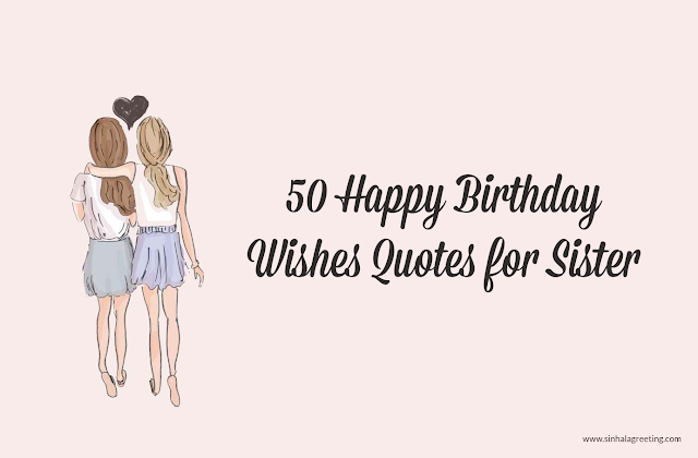 Top 50 Happy Birthday Wishes Quotes for Sister