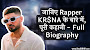 जानिए Rapper KRSNA/KR$NA के बारे में पूरी कहानी - Krishna Kaul Net Worth, Girlfriend, Height, Weight, Income Details, Quotes and Full Biography