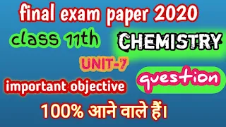 NCERT class 11th Chemistry model paper download in Hindi