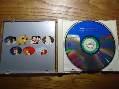 【ディズニーのCD】リゾートラインBGM　「DISNEY STRINGS FANTASY」を買ってみた！