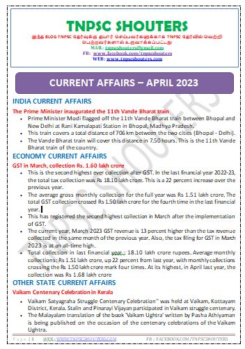ஏப்ரல் 2023 மாதம் நடப்பு நிகழ்வுகள் / DOWNLOAD APRIL 2023 TNPSC CURRENT AFFAIRS TNPSCSHOUTERS TAMIL & ENGLISH PDF
