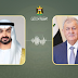 رئيس الجمهورية ونظيره الإماراتي يؤكدان أهمية تكثيف الجهود لتعزيز السلم الإقليمي والدولي