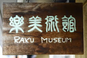 raku museum kyoto