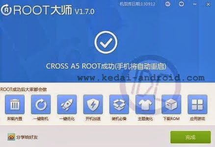 Seputar Android™ | Tips Trick Android - Cara Mudah ROOT CROSS A5 