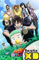 Beelzebub 8 online