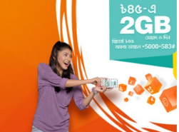 Banglalink-2GB-Internet-45TK-Offer-2017