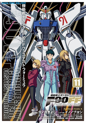 機動戦士ガンダムF90FF raw Mobile Suit Gundam F90FF 第11巻