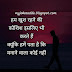 Hum khush rehne ki koshish isliye krte hain...... Sad shayri